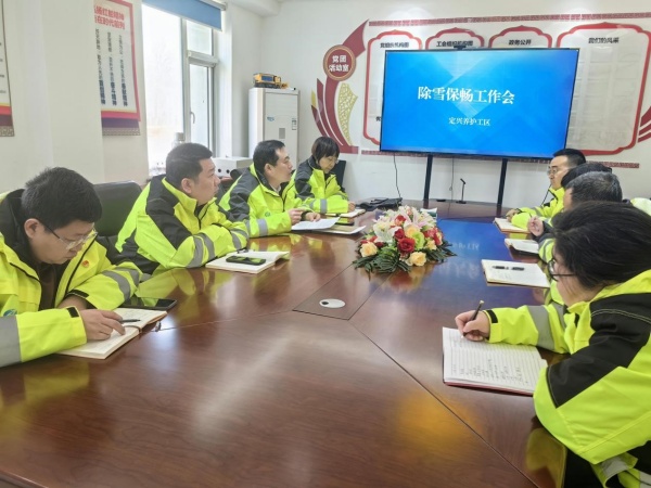 除雪會議_副本.jpg 除雪會議_副本.jpg