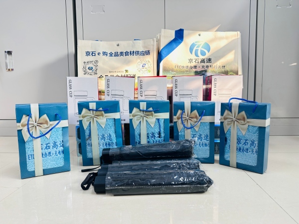 伴手禮(1).jpg 伴手禮(1).jpg