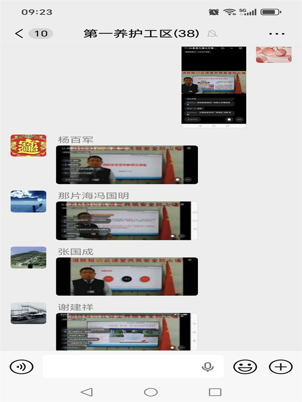 培訓(xùn)學(xué)習(xí)_副本.jpg 培訓(xùn)學(xué)習(xí)_副本.jpg