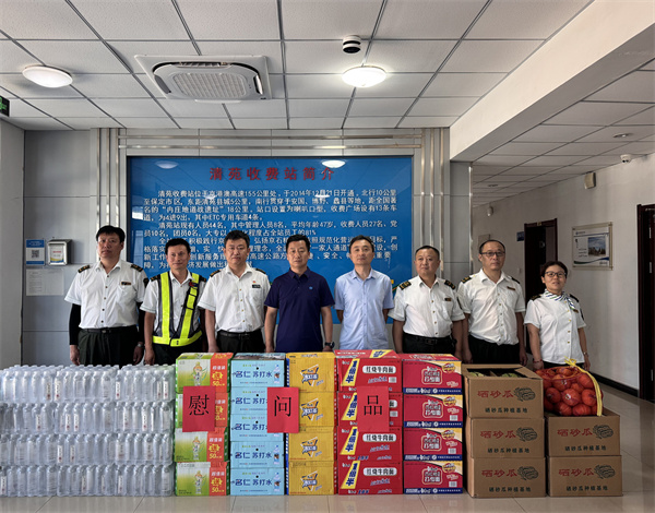 清苑站合影.jpg 清苑站合影.jpg